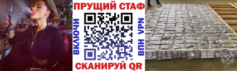 Продажа наркотиков Искитим Марихуана  АМФ  ГАШ 