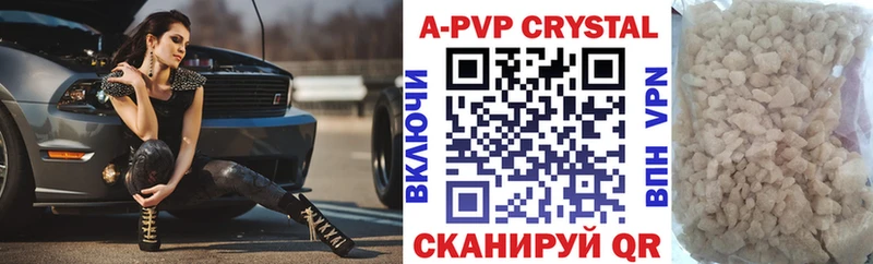 Альфа ПВП Соль  OMG как зайти  Искитим 