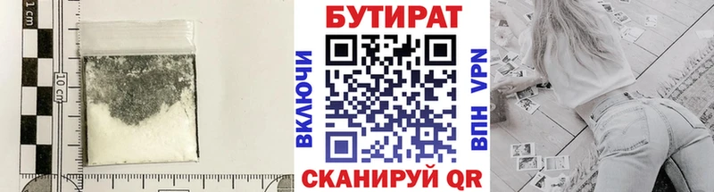 ссылка на мегу зеркало  нарко площадка клад  БУТИРАТ жидкий экстази  Искитим 