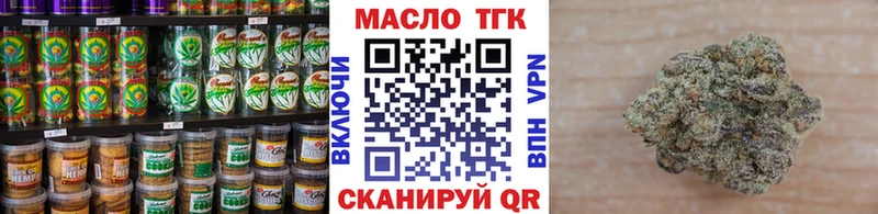 Cannafood марихуана  цены   Искитим 