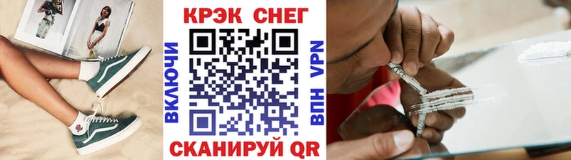 где найти   МЕГА ONION  Кокаин Перу  Искитим 
