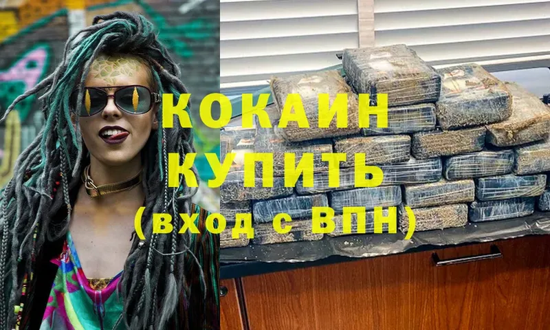 COCAIN Эквадор  где можно купить   мега сайт  Искитим 