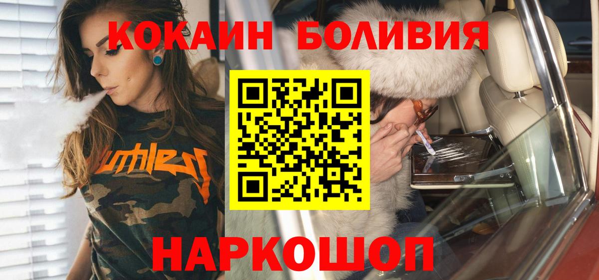 Мефедрон   Искитим  Гашиш  Магазины продажи наркотиков  Вход с VPN  Cocaine  A-PVP СК  