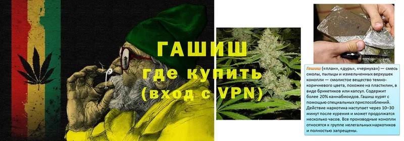 ГАШИШ hashish  Искитим 