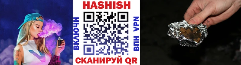 ГАШ 40% ТГК  Искитим 