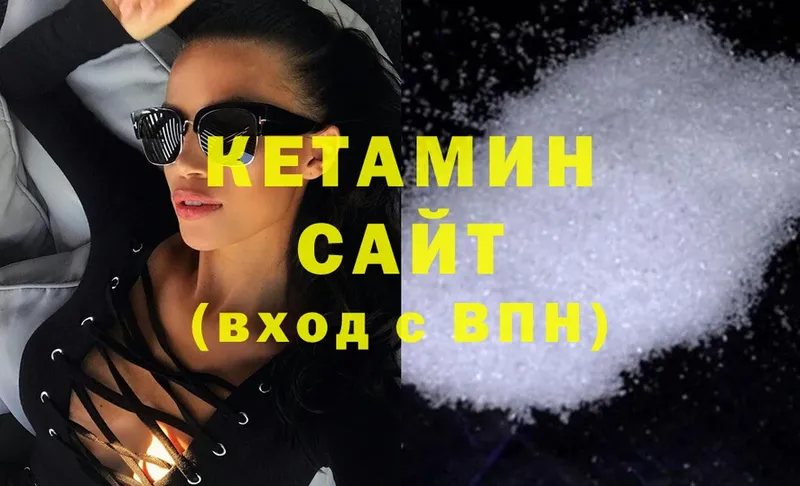 Кетамин ketamine Искитим