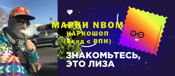 метадон Надым