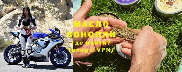 мет Нея