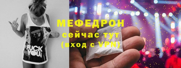 марихуана Нефтегорск