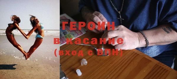 spice Нефтекумск