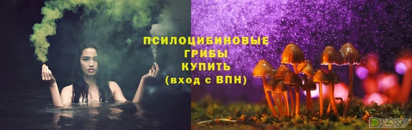 марихуана Нефтегорск