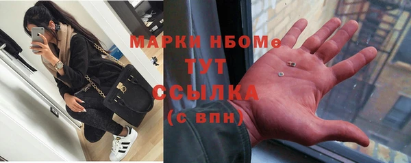 метадон Надым