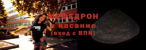 spice Нефтекумск