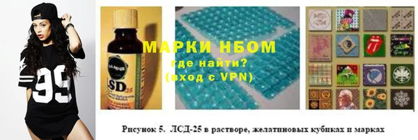 марихуана Нефтегорск