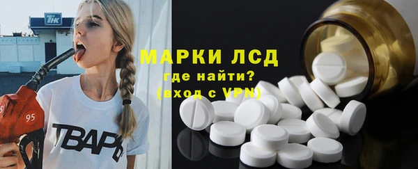 мет Нея