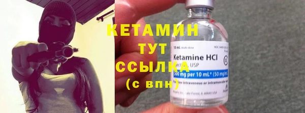 spice Нефтекумск