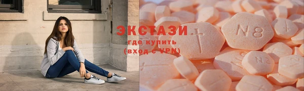 гашиш Анжеро-Судженск