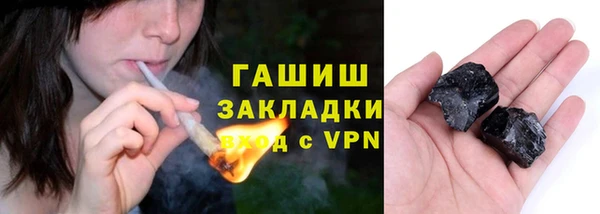 крисы Апатиты