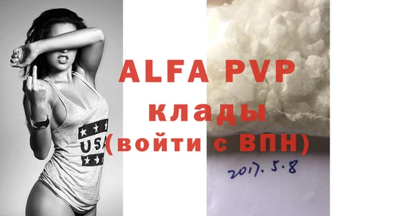 spice Нефтекумск