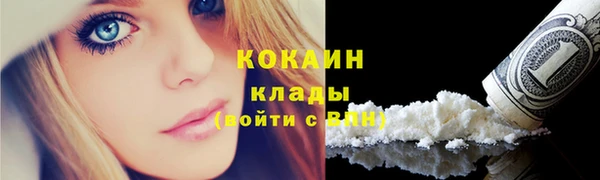 не бодяженный Навашино