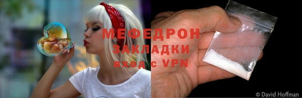 spice Нефтекумск