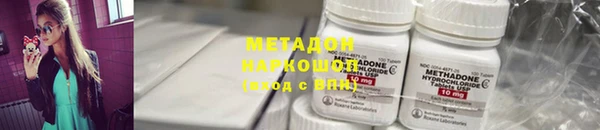 марихуана Нефтегорск