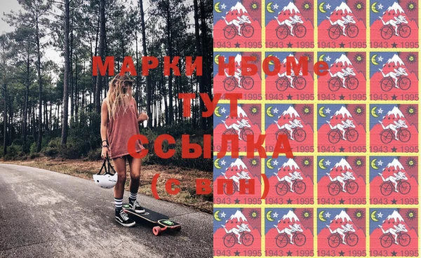 мет Нея