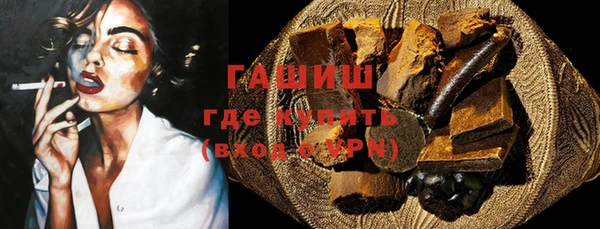 прущие грибы Анива