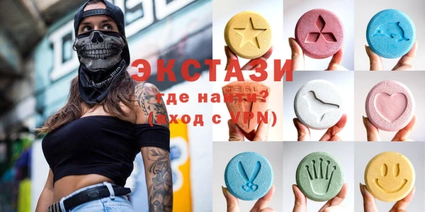 марихуана Нефтегорск