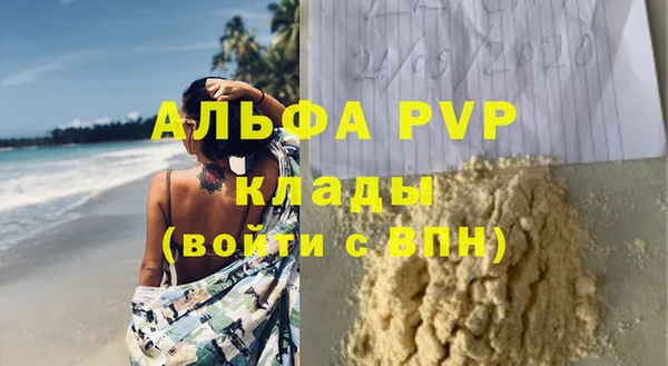 spice Нефтекумск