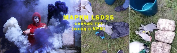 марихуана Нефтегорск
