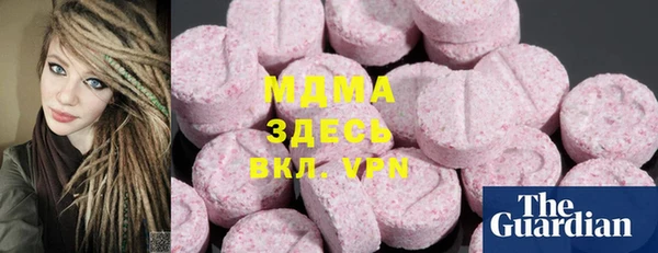 марихуана Нефтегорск