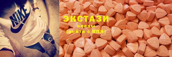 марихуана Нефтегорск