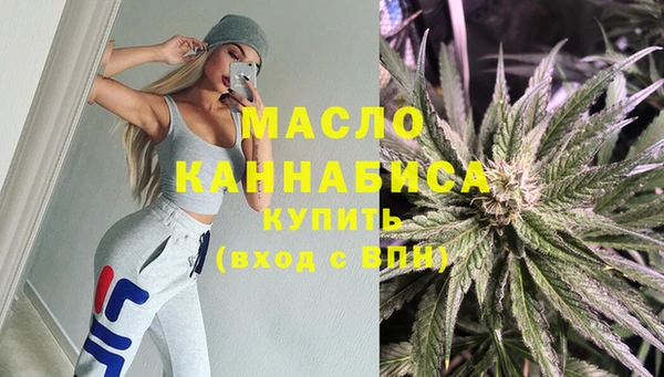 марихуана Нефтегорск