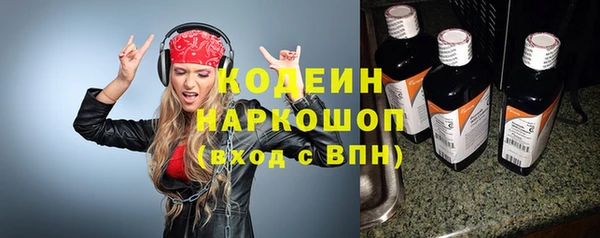 мет Нея