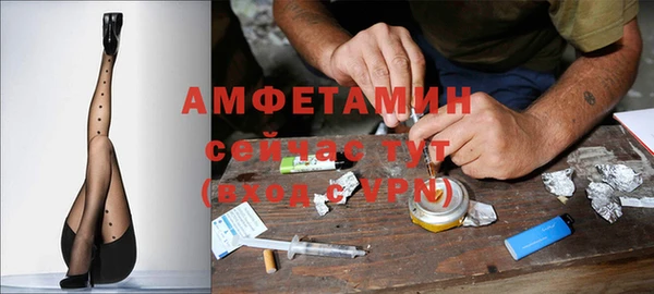 марихуана Нефтегорск