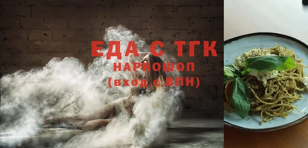 spice Нефтекумск