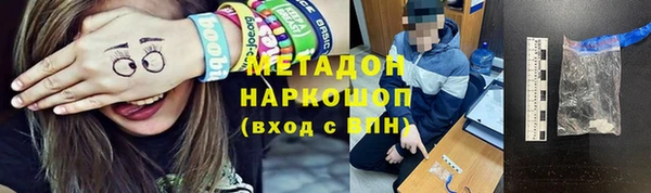 марихуана Нефтегорск