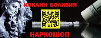 ешки Берёзовский