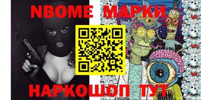 марихуана Бийск