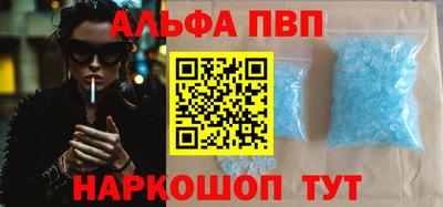 скорость mdpv Беслан