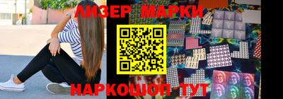 марихуана Бийск
