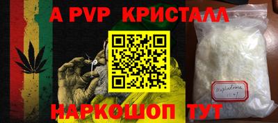 ешки Берёзовский
