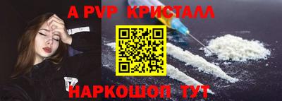 ешки Берёзовский