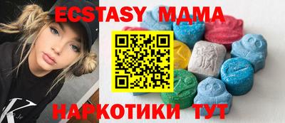 ешки Берёзовский