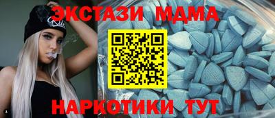 марихуана Бийск