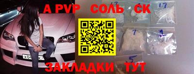 ешки Берёзовский