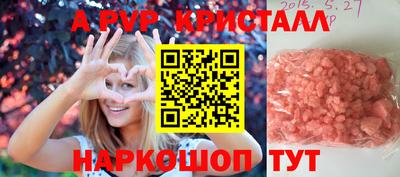 марихуана Бийск