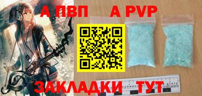 скорость mdpv Беслан